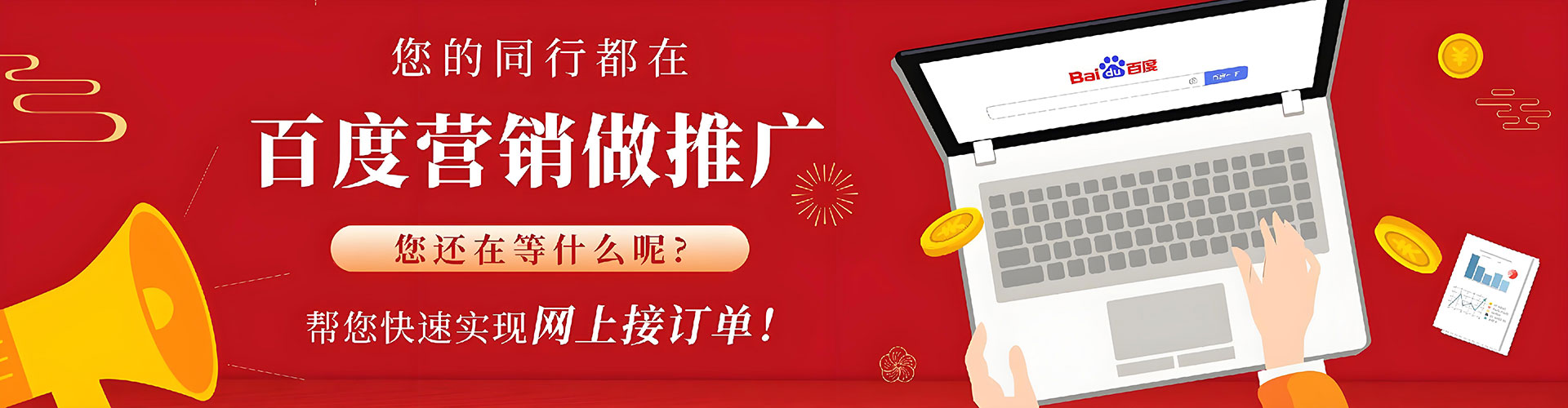 义乌推广信息流